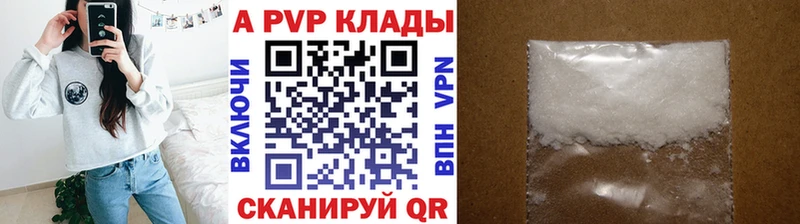 Alpha-PVP кристаллы  Чернушка 