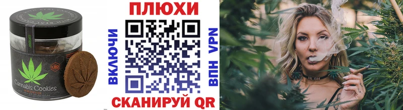 Еда ТГК марихуана  магазин продажи   Чернушка 