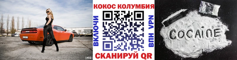 Кокаин Эквадор  Чернушка 