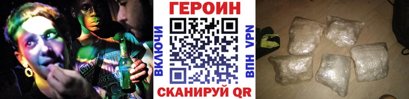 Героин Heroin  Чернушка 