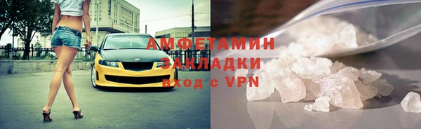 соль курить ск Покровск