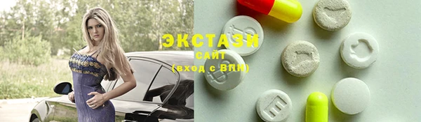 синтетический гашиш Баксан
