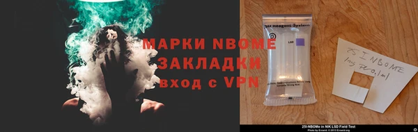 наркотики Балахна
