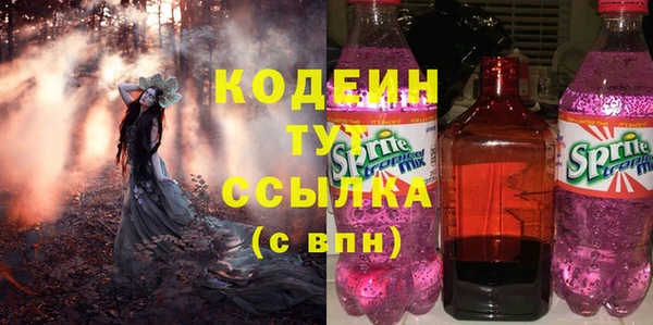 винт Балабаново