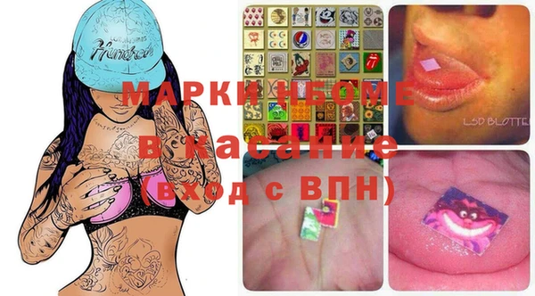 синтетический гашиш Баксан