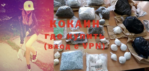 наркотики Балахна