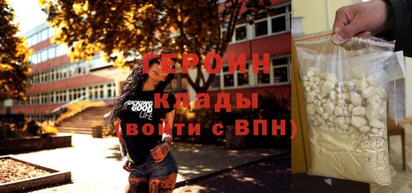 синтетический гашиш Баксан