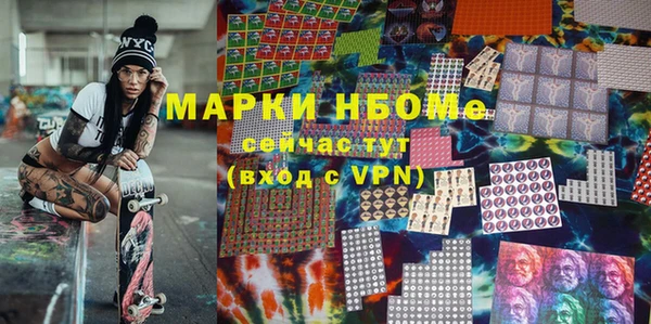наркотики Балахна