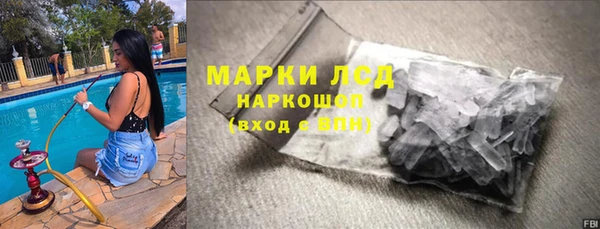синтетический гашиш Баксан
