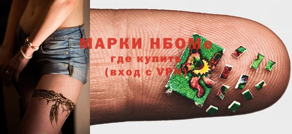 синтетический гашиш Баксан