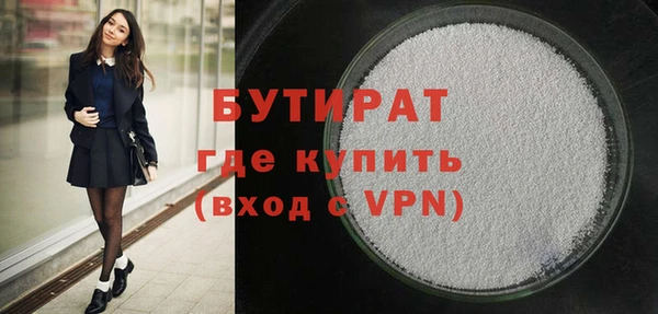 синтетический гашиш Баксан