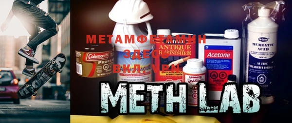 MESCALINE Покачи
