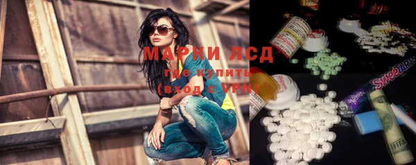 наркотики Балахна