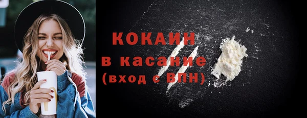 спайс Алагир