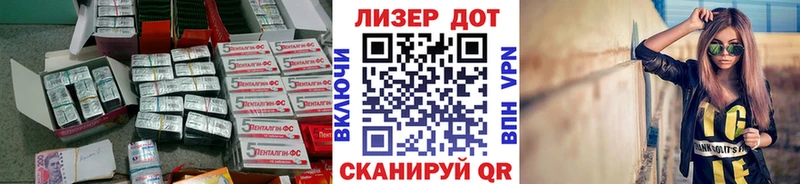 ЛСД экстази ecstasy даркнет клад Чернушка