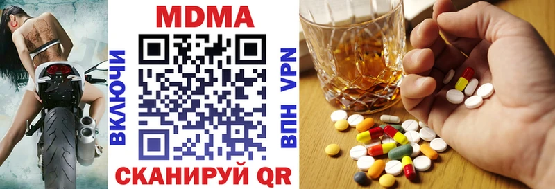 MDMA Molly Чернушка