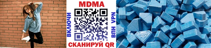 MDMA кристаллы  Чернушка 