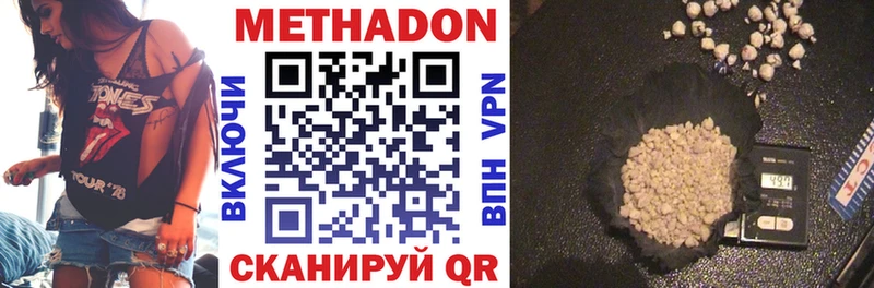 МЕТАДОН мёд  Чернушка 