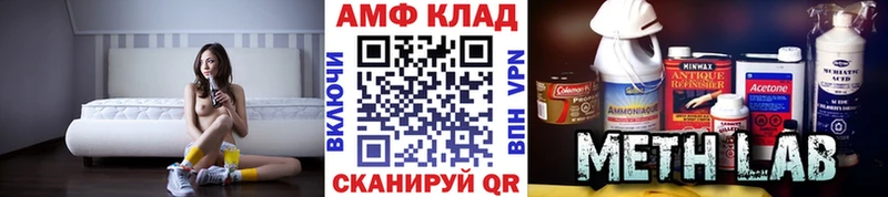 blacksprut маркетплейс  сколько стоит  Чернушка  darknet Telegram  МЕТАМФЕТАМИН винт 