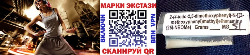 Марки N-bome 1500мкг  MEGA tor  Чернушка 