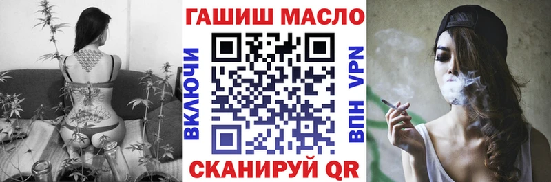 ТГК жижа  Чернушка 